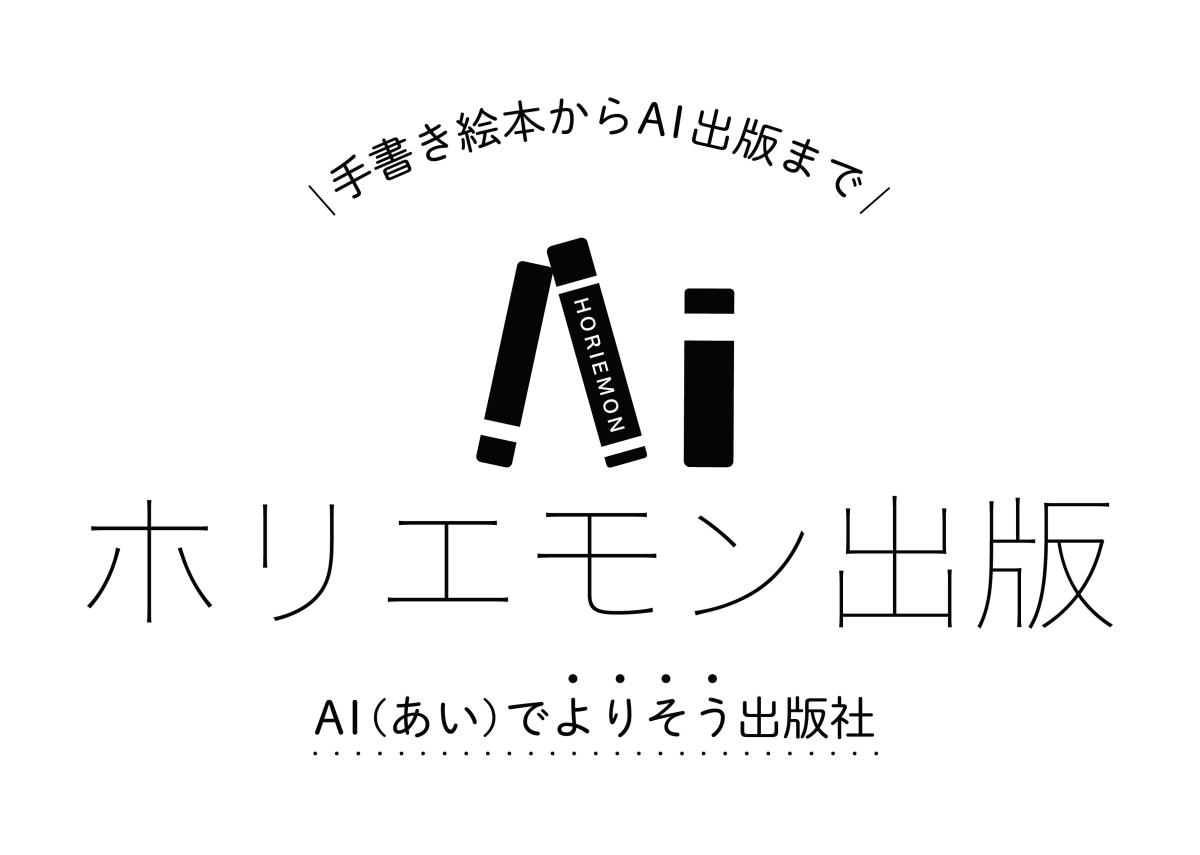 ITSuppotパソコン太郎株式会社